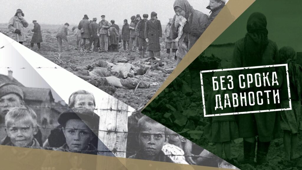 19 апреля — День единых действий в память о геноциде советского народа нацистами и их пособниками в годы Великой Отечественной войны.