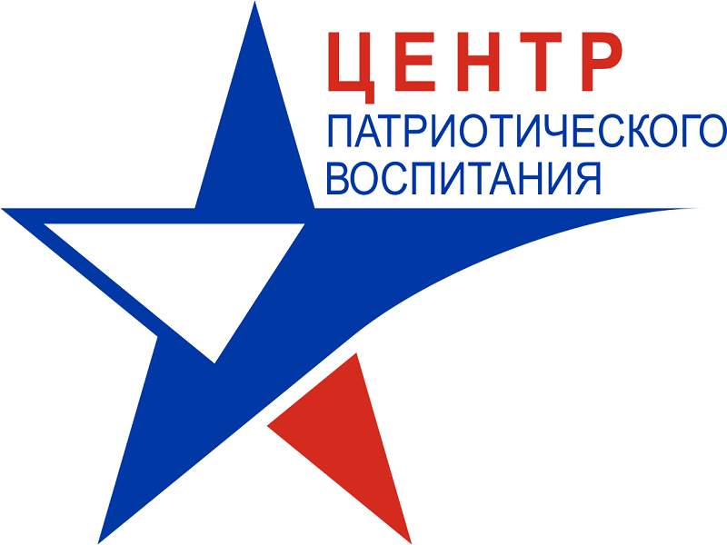 Зональный центр Ногайского муниципального района по военно-патриотическому воспитанию и подготовке граждан (молодежи) к военной службе.