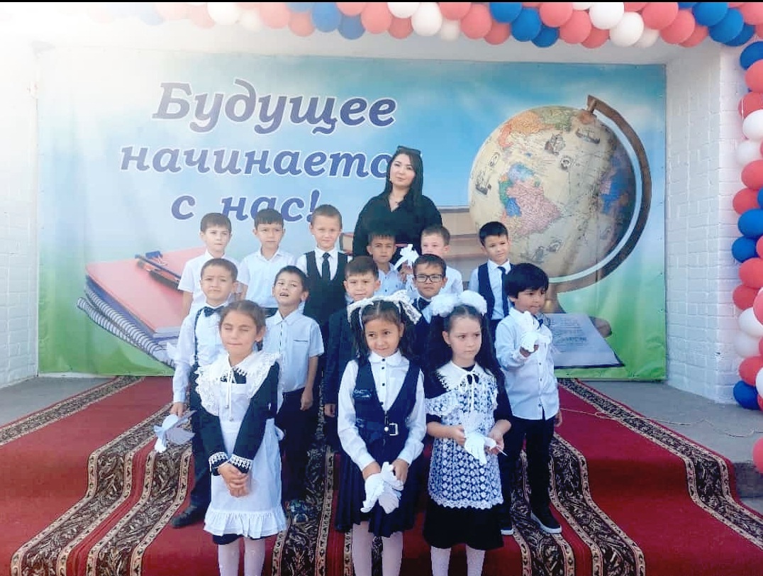1А класс