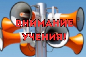 Подготовка педагогического коллектива к всероссийским учениям: безопасность в образовательных учреждениях..
